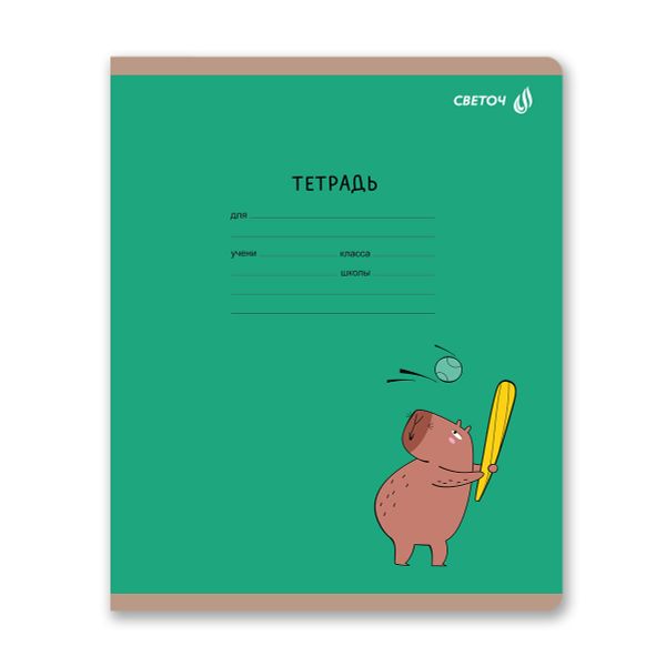 Тетрадь ученическая школьная, выборочный лак, A5 12 л. на скобе 65 г/м², белизна 100% 25 шт клетка, 01405 КапиВажный, Светоч Т87
