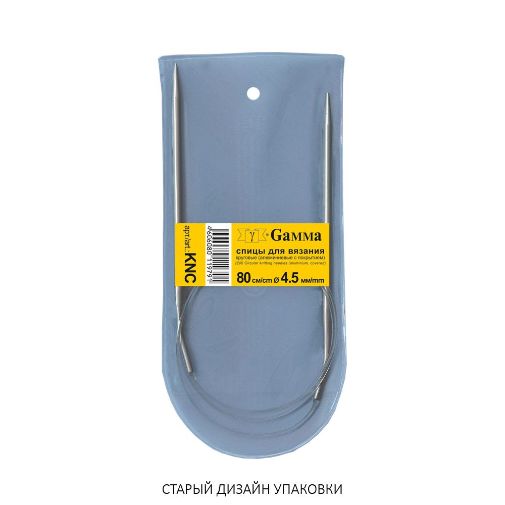 Спицы круговые металл ⌀4,5 мм, 80 см, с покрытием, Gamma KNC