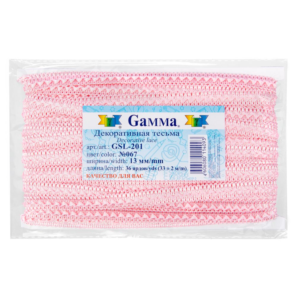 Тесьма декоративная Gamma Самбоса GSL-201 13 мм, 33 м, 067 св-розовый