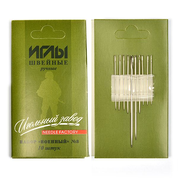 Иглы ручные ИЗ-200914 №8 Военный (никелированные), уп. Ассорти 10игл