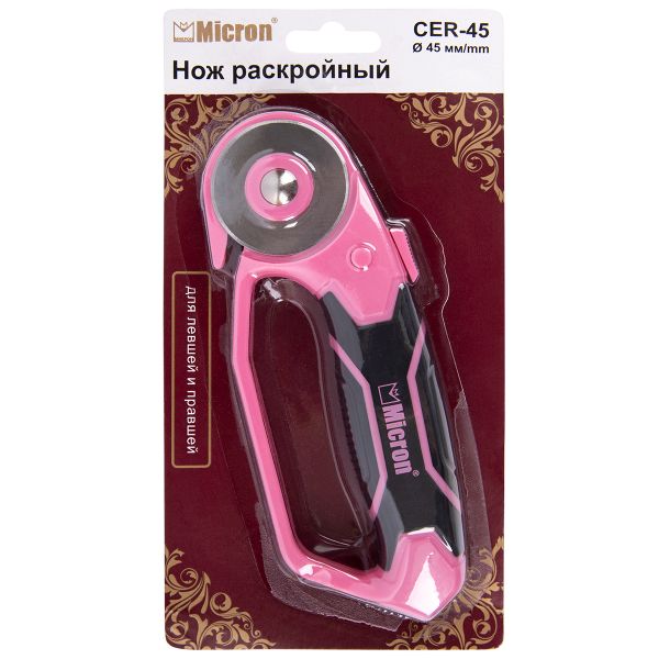 Нож раскройный пластик/металл ⌀45 мм, Micron CER-45