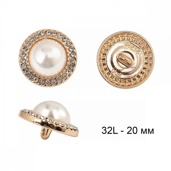 Пуговицы металлические на ножке 32L-20мм, С-MP15 цв.золото/перламутр, 5 шт