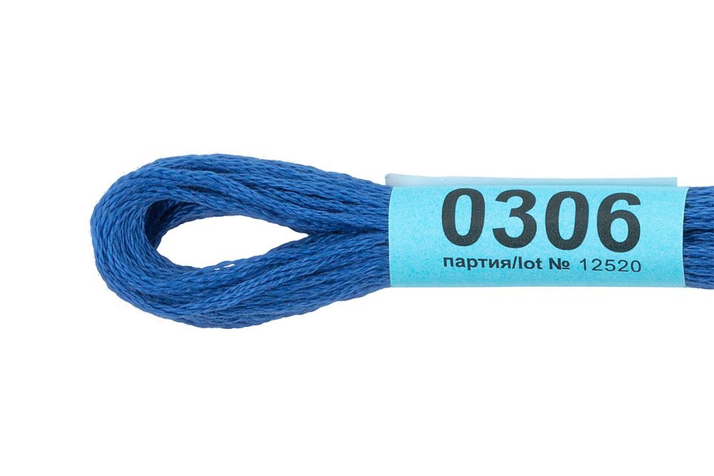 Мулине Gamma 100% хлопок, цв.0306 васильковый, 24 мотка по 8 метров