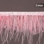 Перья на ленте Страус 8 см, FBY-08-123, цв. нежно-розовый, 2м