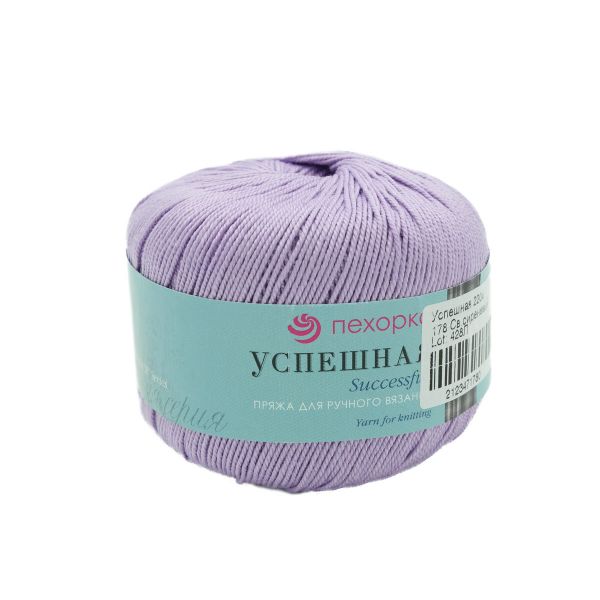 Пряжа Пехорка Успешная / уп.10 мот. по 50 г, 220 м, 178-Св.сиреневый