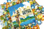 Игра настольная Племена ветра, Эврикус PG-17364