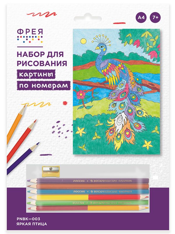 Картина по номерам Фрея, Яркая птица 29.5х20.5 см