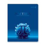 Тетрадь со справочным материалом Кристалл тайного, глянц.ламинация, A5 48 л. на скобе 65 г/м², белизна 100% 10 шт клетка, 01823 Кристалл тайного Алгебра, Светоч Т282