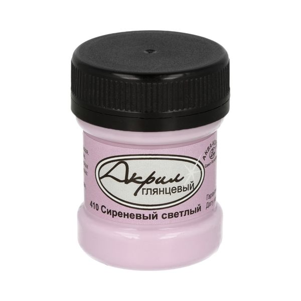 Краска акриловая глянцевая 30 мл, К49410 Сиреневый светлый, Аква-колор