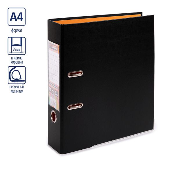 Регистратор PVC, 2-х стороннее покрытие, мет.уг. 75 мм, 10 шт, Trend A4 арочный механ, черный/оранжевый ЕС100262112, Expert Complete