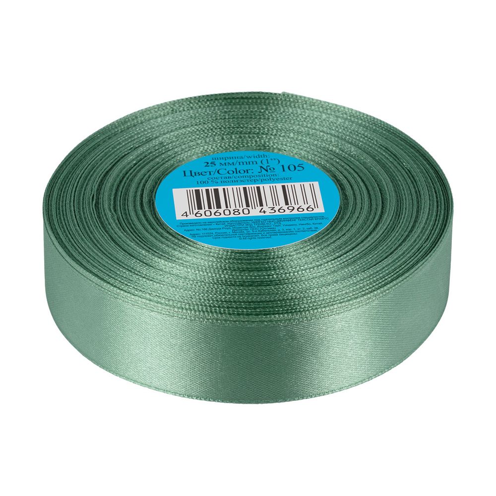 Лента атласная 1-сторонняя 25.0 мм / 33±2 метра, 105 зеленый, Gamma