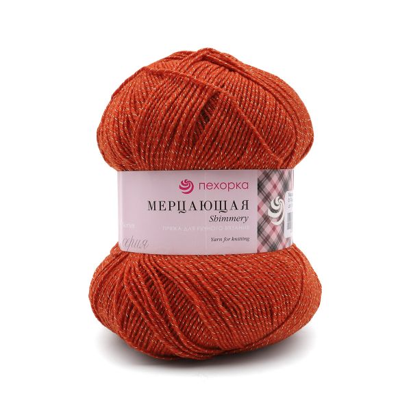 Пряжа Пехорка Мерцающая / уп.5 мот. по 100 г, 430 м, 31 терракот