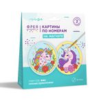 Картина по номерам Фрея PNBM-028, Лунные единорожки, (на магните) 9х9 см