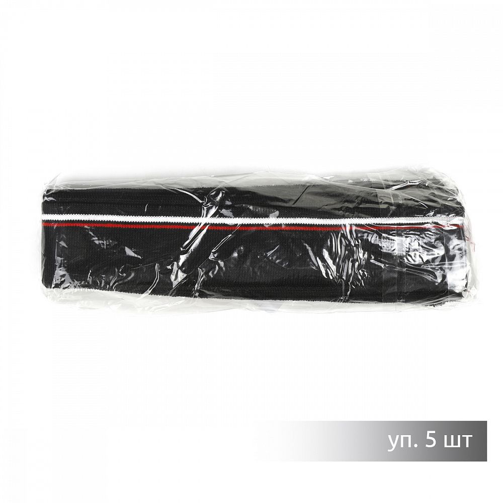 Подвяз (довяз) трикотажный черный с белыми и красной полосами, 3,5х80см, уп. 5 шт