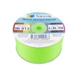 Лента репсовая (в рубчик) 50.0 мм / 25 метров, 013 лайм, Gamma GR-50