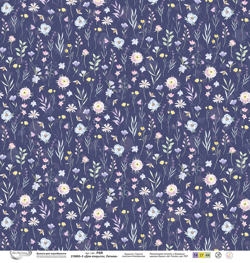 Бумага для скрапбукинга 190 г/м², 30.5х30.5 см, 10 шт, Для открыток. Летняя 3, Mr.Painter PSR 210805