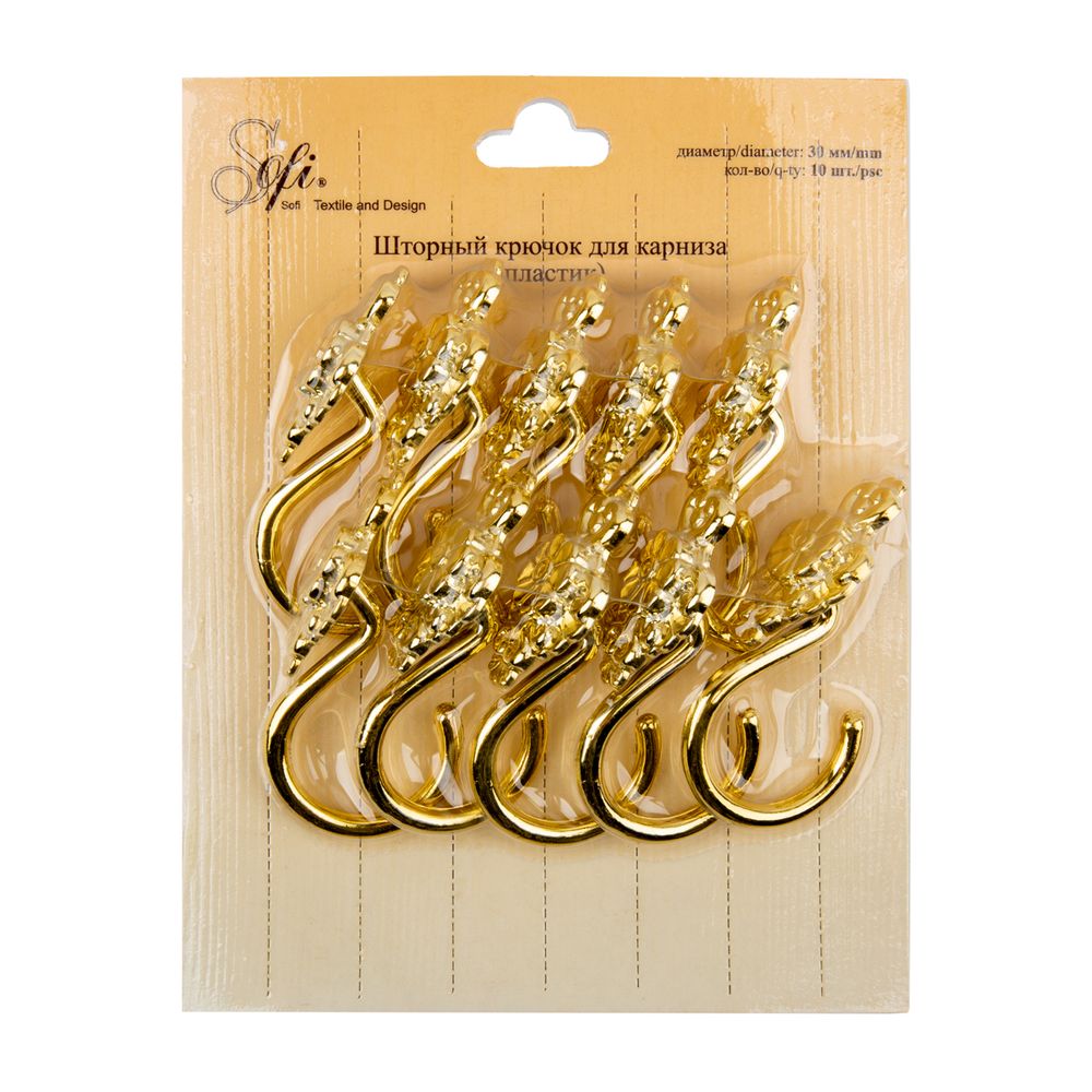 Крючки шторные для карниза навесные ⌀6 мм, 10 шт, 01 золото, Sofi H40