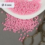 Бусины пластик (перламутр) ⌀4 мм, цв.015 розовый, уп.500г (15000 шт), Magic4Hobby