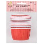 Формы для выпечки бумажные (усиленные с бортиком) 5 см, 5х3.9 см, 12 шт, №09 красный, S-Chief PPC-0010