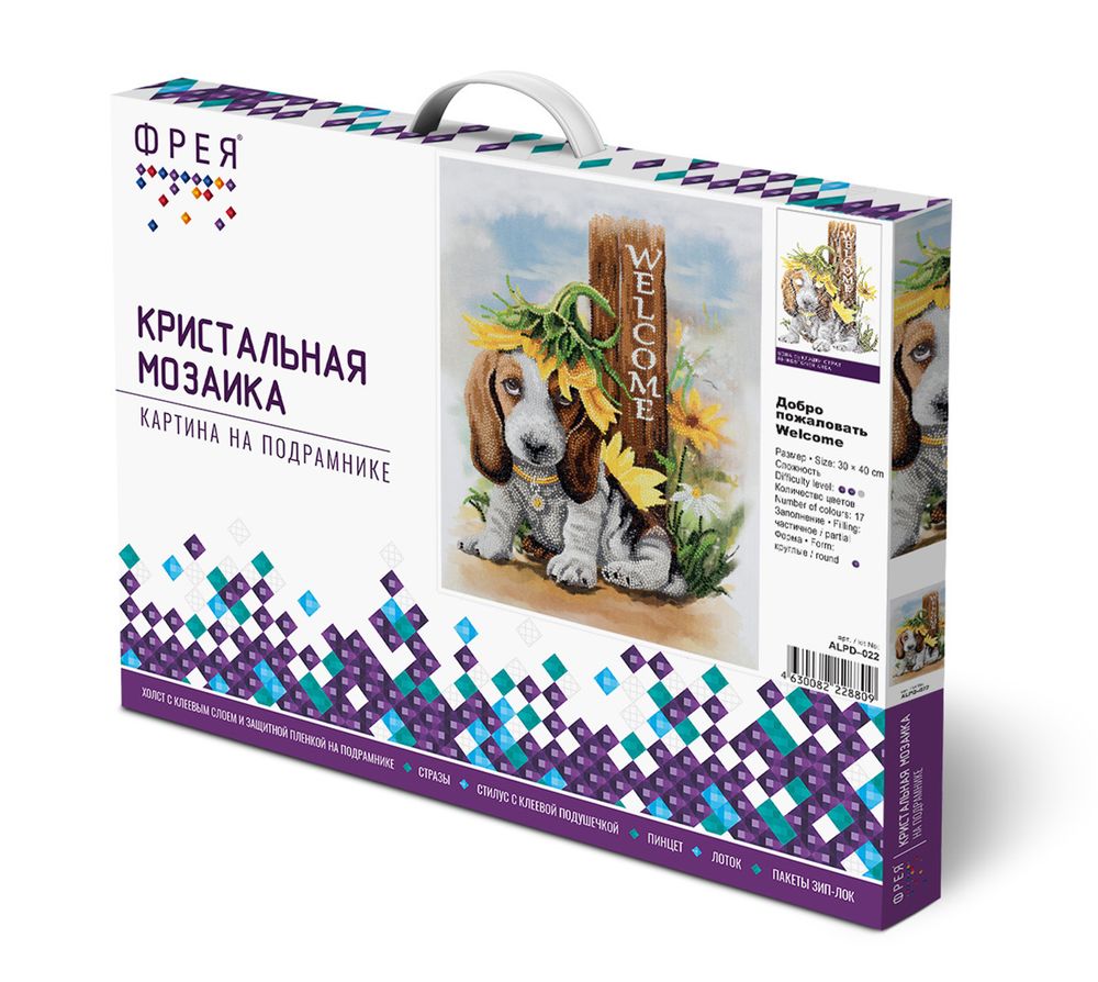 Алмазная (кристальная) мозаика Фрея, на подрамнике Добро пожаловать, 30х40 см