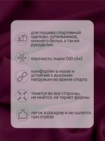 Бифлекс матовый 200 г/м², 150 см / 6 метров, TBY-B-4008.6, цв.4008 бордовый