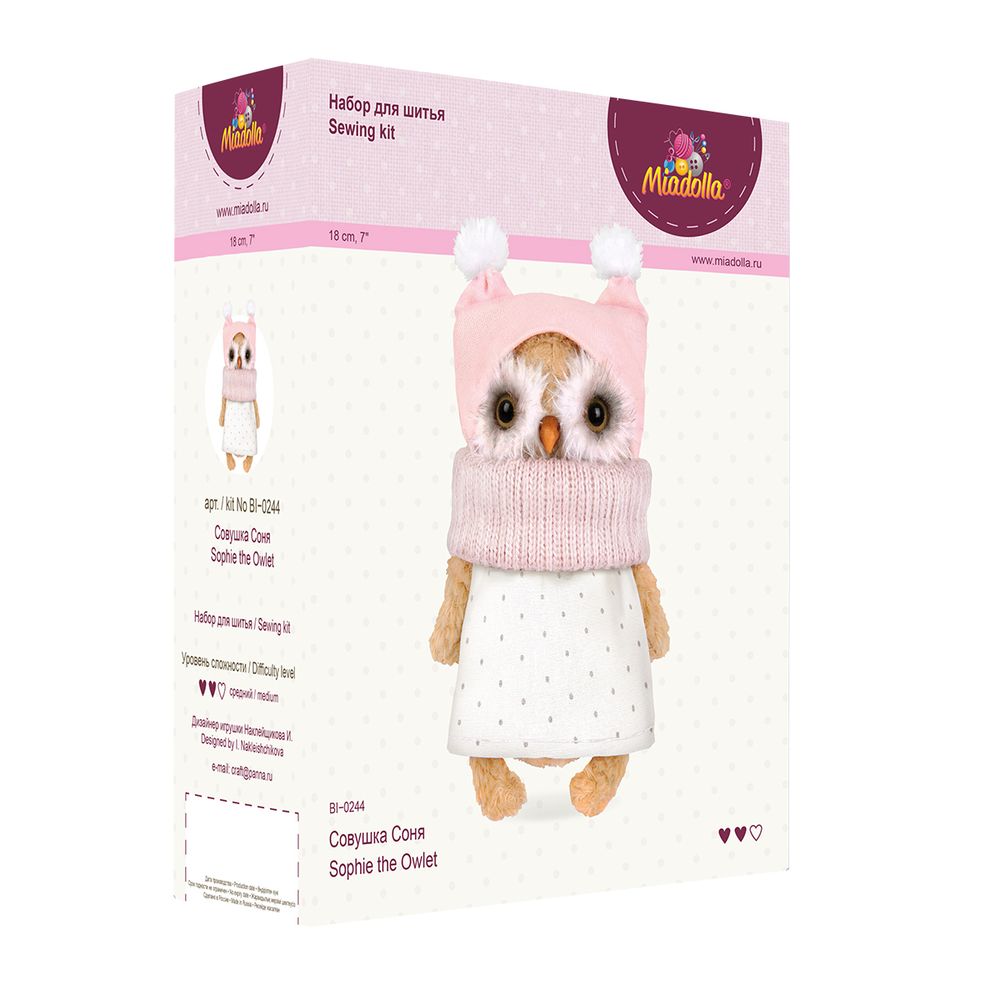 Набор для шитья игрушки Совушка Соня 18 см, Miadolla BI-0244