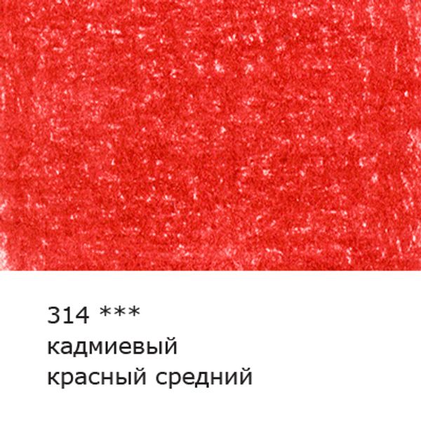 Карандаш цветной художественный заточенный, 6 шт, 314 Кадмиевый красный средний (Cadmium red medium), Vista-Artista Gallery VGCP