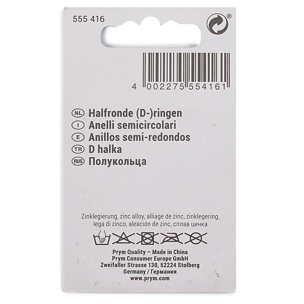 Полукольцо литое металл внутр. 40 мм (внешн. 45х34 мм), 2 шт, цв.светлое золото, Prym