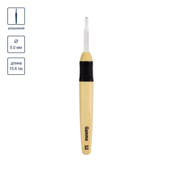 Крючок для вязания с подсветкой пластик ⌀5.0 мм, 15.6 см, желтый, Gamma CH-LD