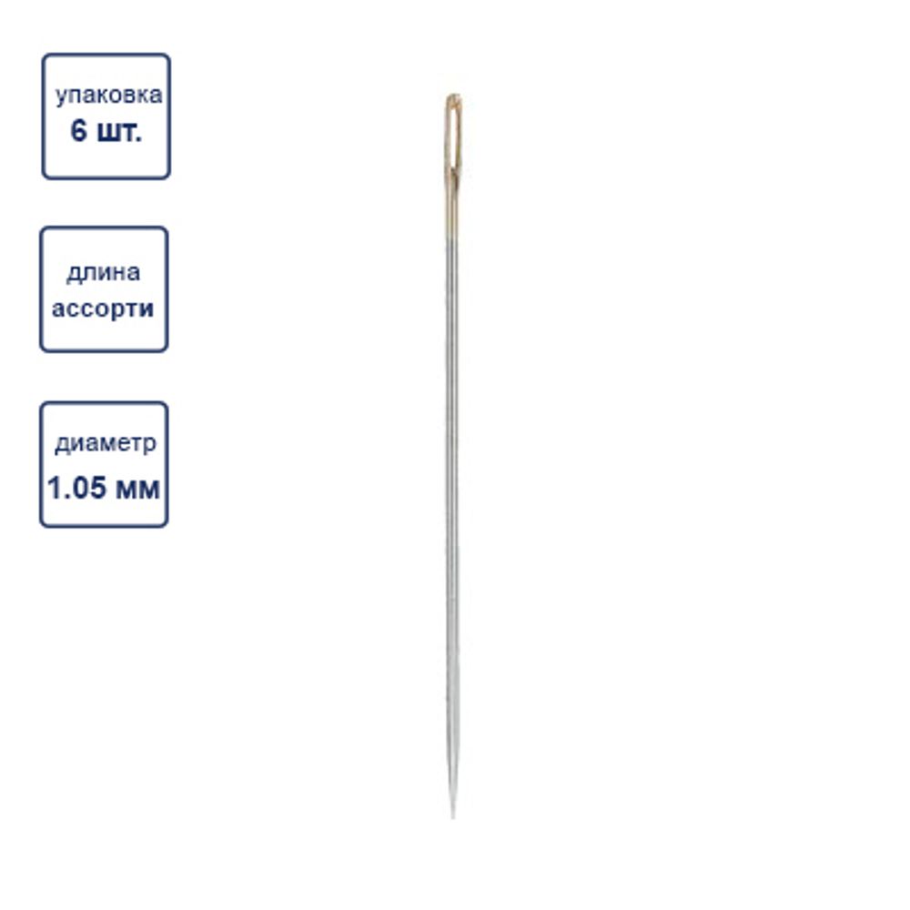 Иглы ручные для рукоделия, 6 шт, никель, Blitz HN-32 300T1