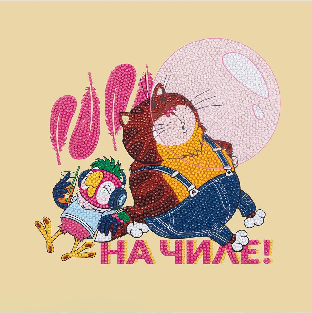 Кристальная (алмазная) мозаика Фрея CMF-ALBP-246, постер, На Чиле, 30х30 см