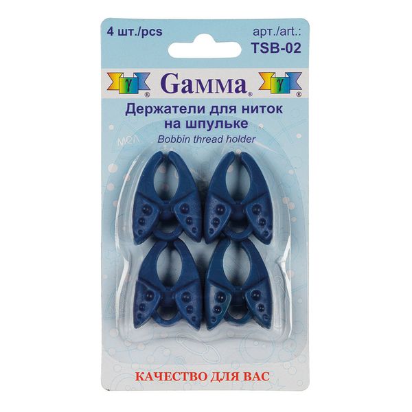 Держатели для ниток на шпульке, силикон, 4 шт, Gamma TSB-02