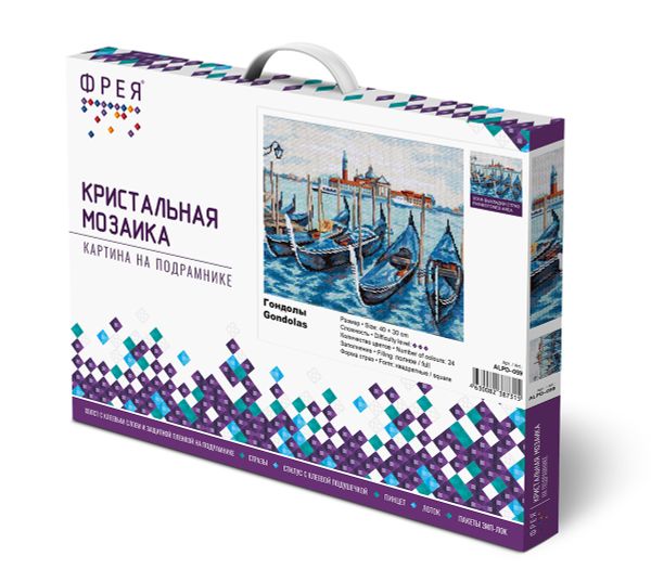 Алмазная (кристальная) мозаика Фрея, на подрамнике Гондолы, 40х30 см