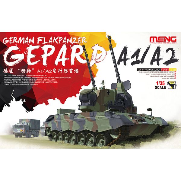 Модель сборная: зенитная самоходная установка, GEPARD A1/A2 1/35, Meng TS-030