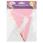 Гирлянда-растяжка 3 м, №01_розовый/ золото, Boomzee GBZ-03