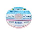 Лента атласная с рисунком _6.0 мм / 22.8 метров, S1/102 сердечки/св.лиловый, Gamma ALP-061