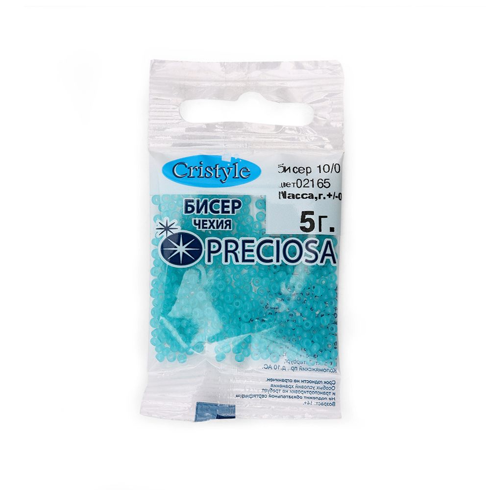 Бисер Preciosa 10/0 (2.3 мм), 50 г (10х5 г), цв. 02165