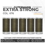 Нитки суперкрепкие Gutermann Extra Strong M782 №40 (100 метров), 5 кат. | 676 св.хаки