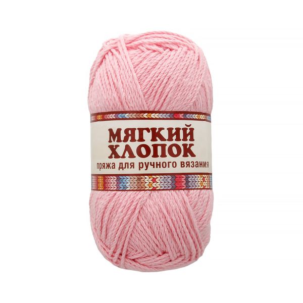 Пряжа Камтекс Мягкий хлопок / уп.10 мот. по 100 г, 220 м, цв.055 розовый светлый