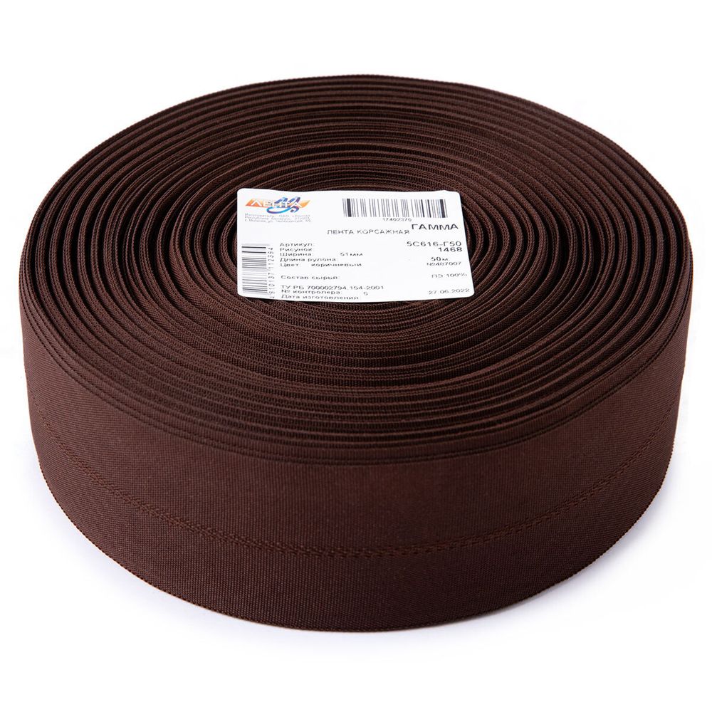 Корсаж брючный 51.0 мм / 50 метров, 472007 коричневый, Gamma 5с616