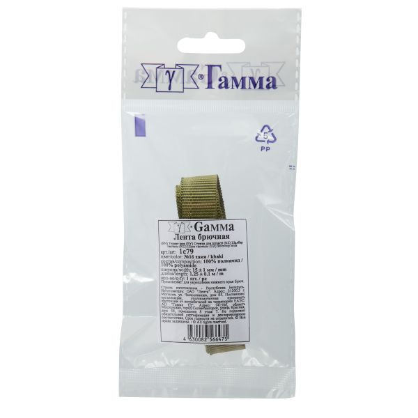 Лента брючная 15 мм / 5х1.25 метра, №16 хаки, Gamma 1с79