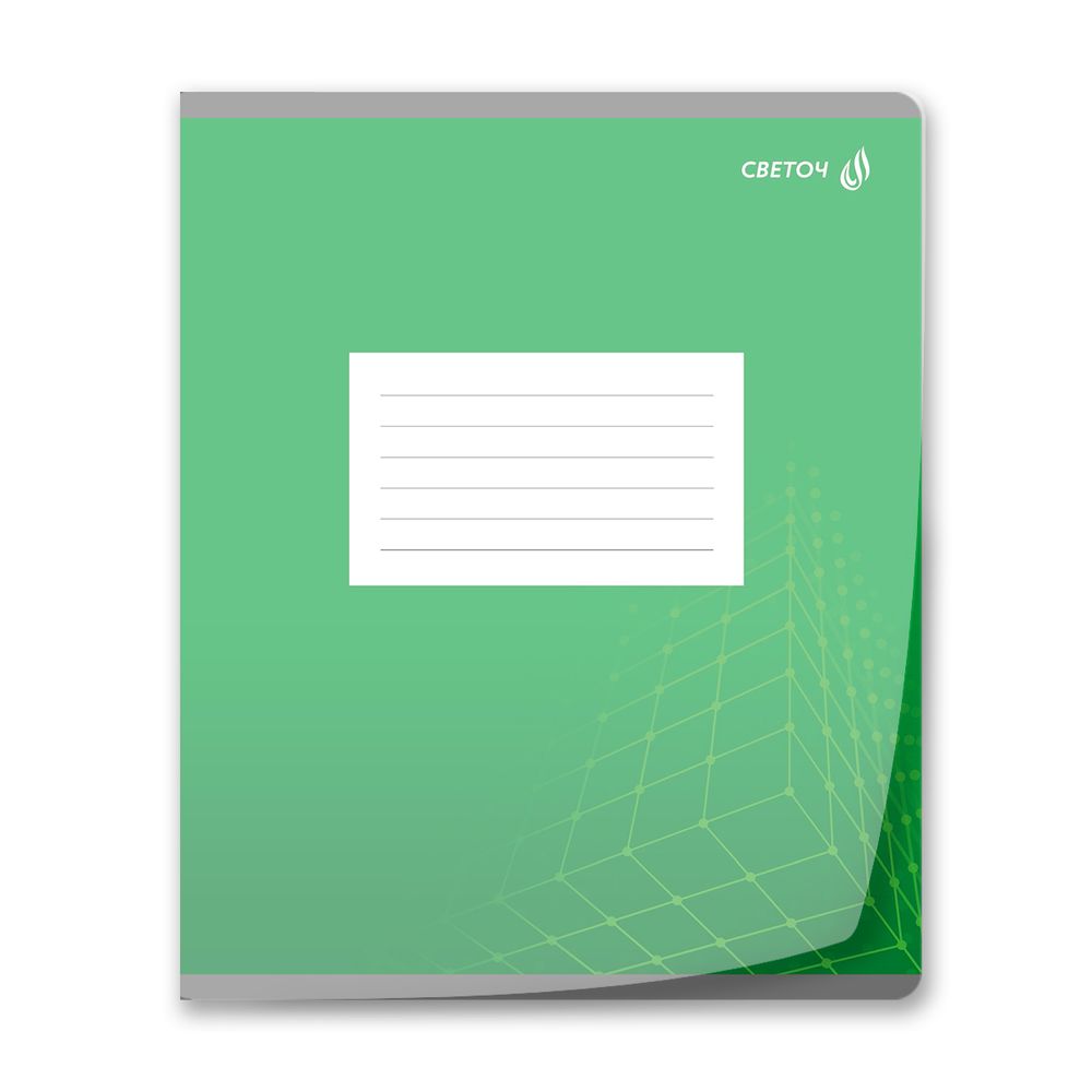 Тетрадь ученическая школьная с пластиковой обложкой 180 мкр, цвет.запечат.титул лист A5+ 24 л. на скобе 65 г/м², белизна 100 %, 15 шт, клетка, 01109 Яркий цвет, Светоч Т66