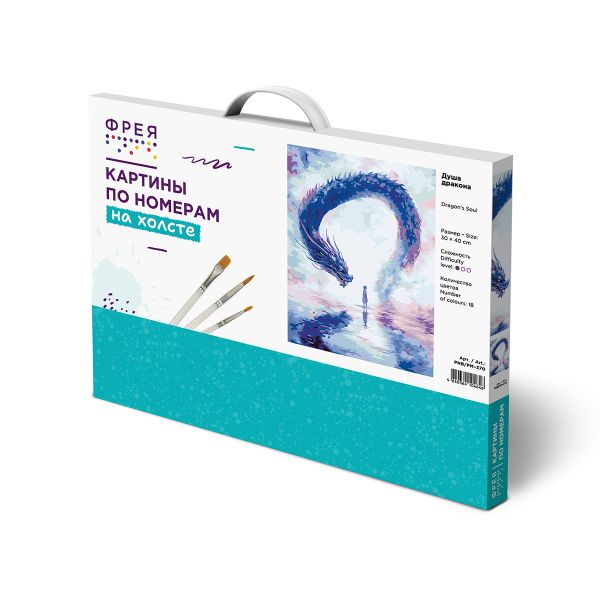 Картина по номерам Фрея PNB/PM-370, Душа дракона, 40х30 см