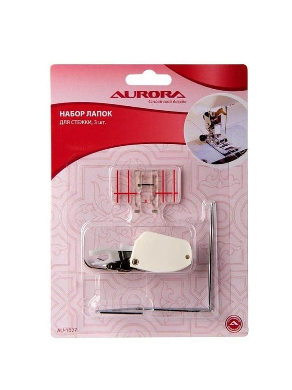 Набор лапок для швейных машин для стежки (3 шт), AU-1027, Aurora, 1 шт