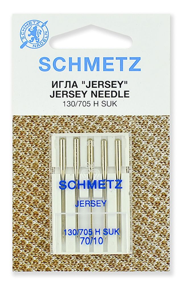 Иглы для швейных машин джерси Schmetz 130/705H SUK №70, уп. 5 игл /TOS/
