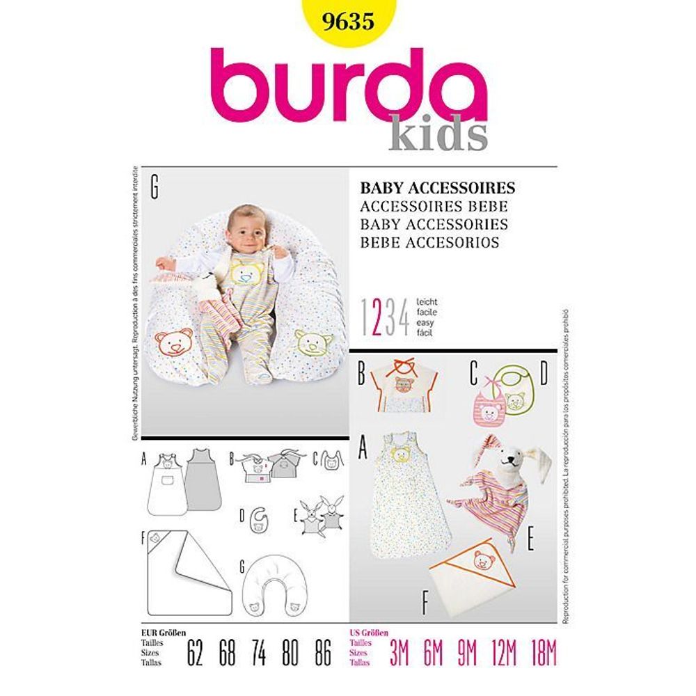 Выкройка конверт на выписку Burda (Бурда) 9635, 1 шт