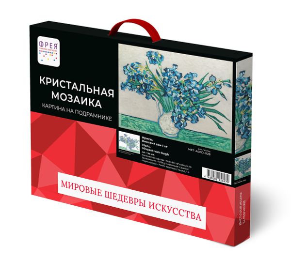 Алмазная (кристальная) мозаика Фрея, Ирисы, Винсент ван Гог, 40х30 см