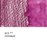 Карандаш акварельный заточенный, 6 шт, Лиловый (Lilac purple) 413, Vista-Artista Fine VFWP