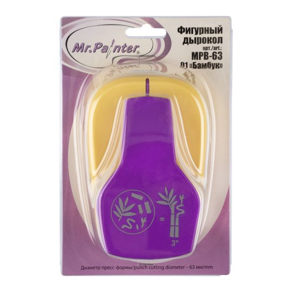 Фигурный дырокол 6.3 см, MPB-63 01 Бамбук, Mr.Painter MPB-63