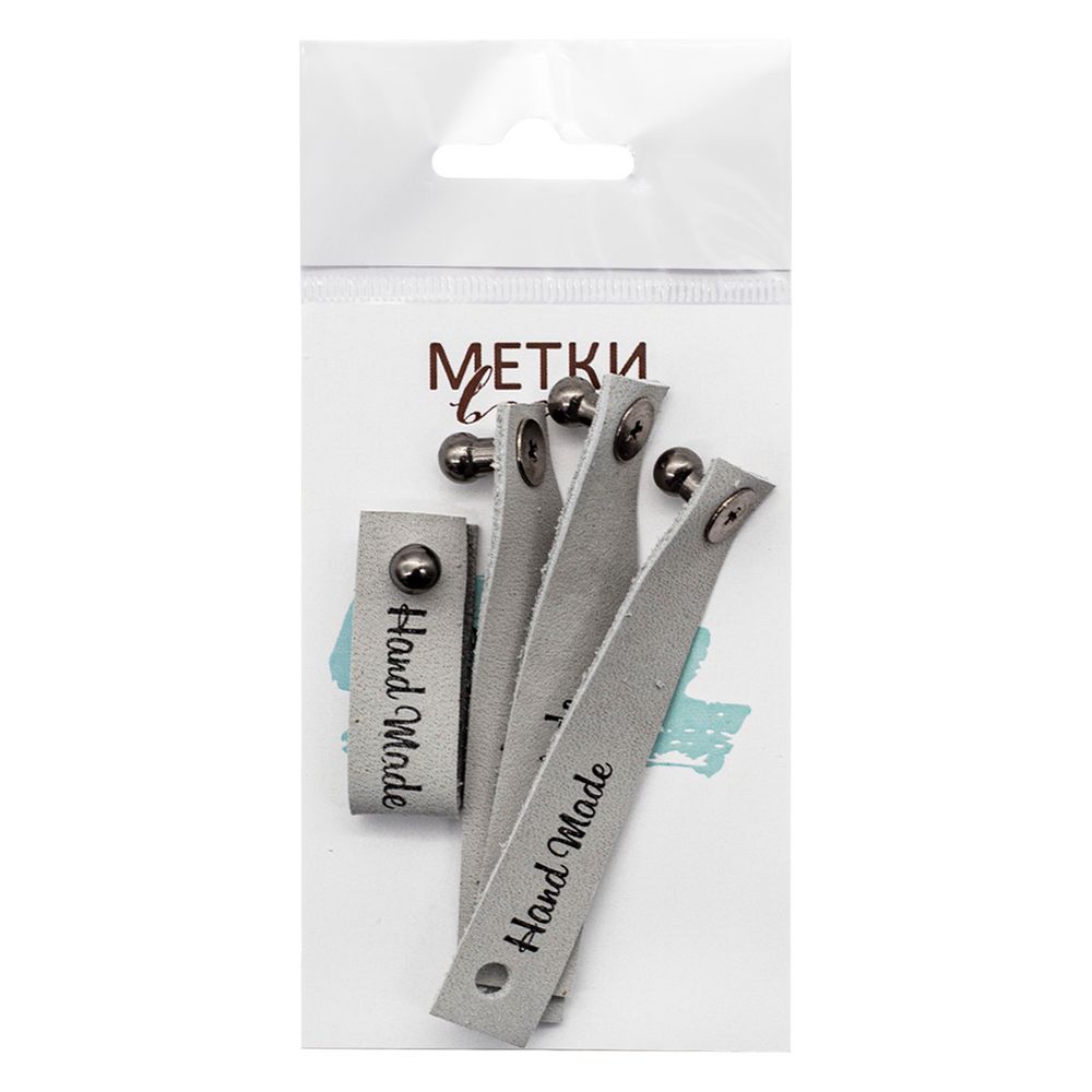 Бирка кожаная с кнопкой "Hand Made" 1,3х7см, уп.4 шт (светло-серый)